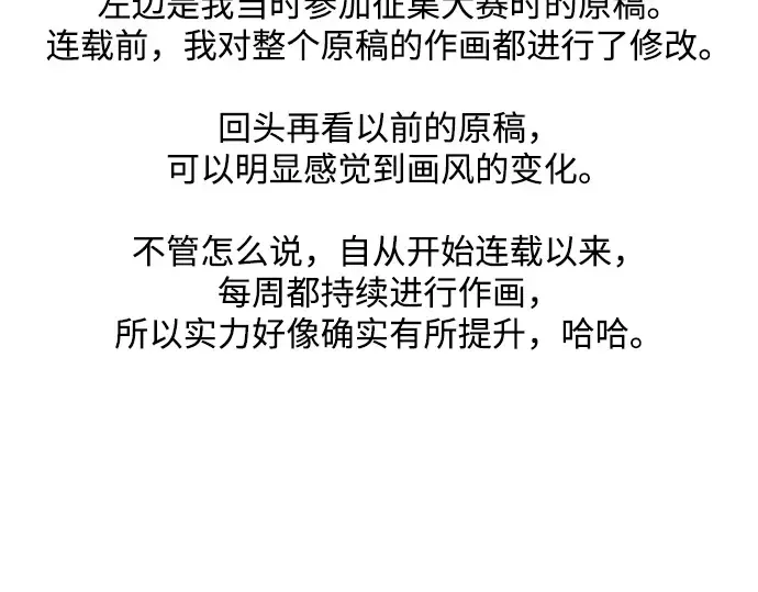 后记 第57页
