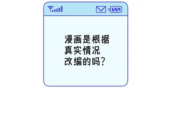 后记 第59页