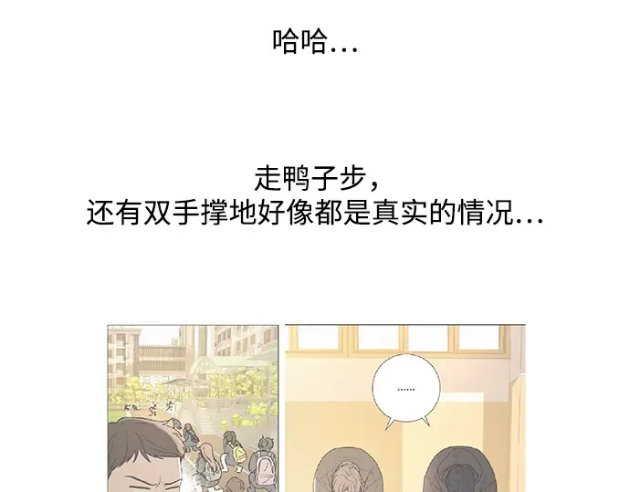 后记 第60页