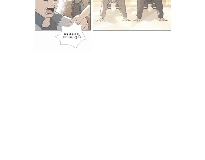 后记 第61页