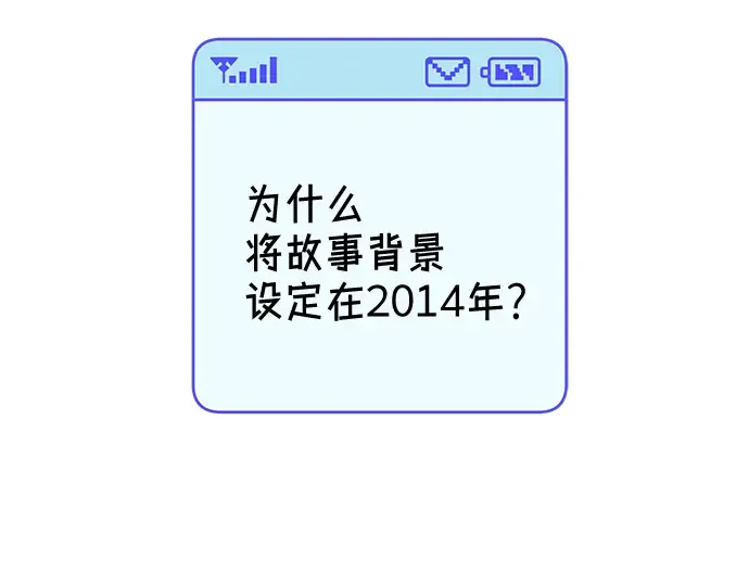 后记 第62页