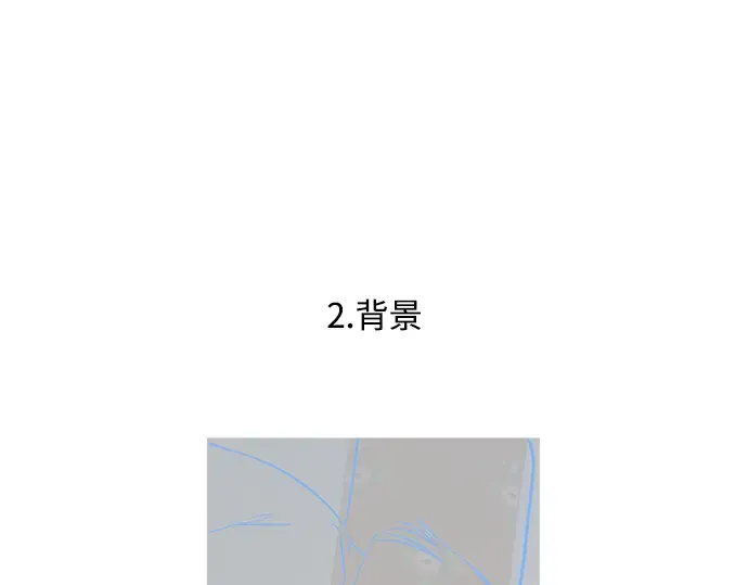 后记 第67页