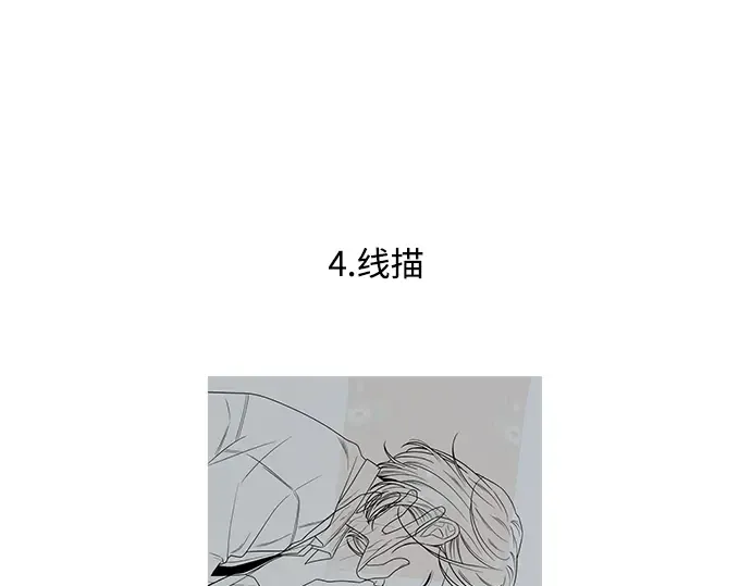 后记 第71页