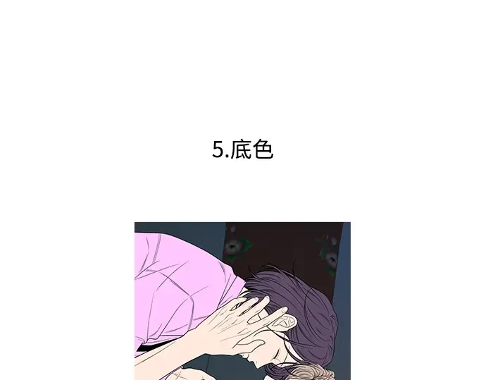 后记 第73页