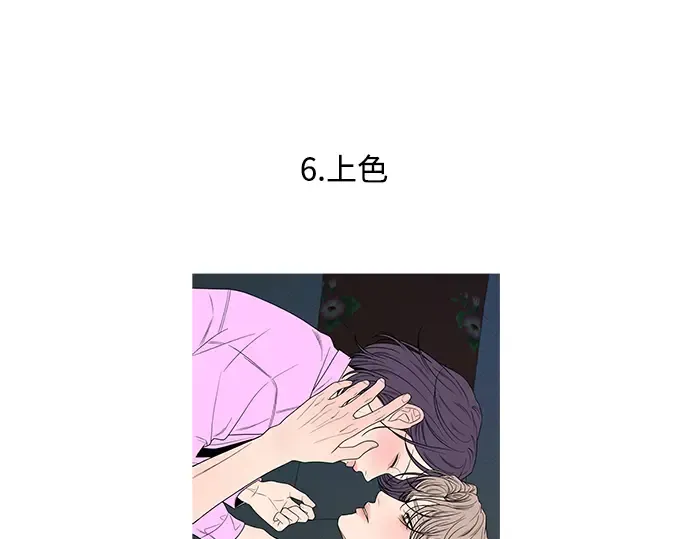 后记 第76页