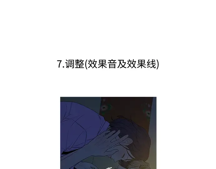 后记 第78页