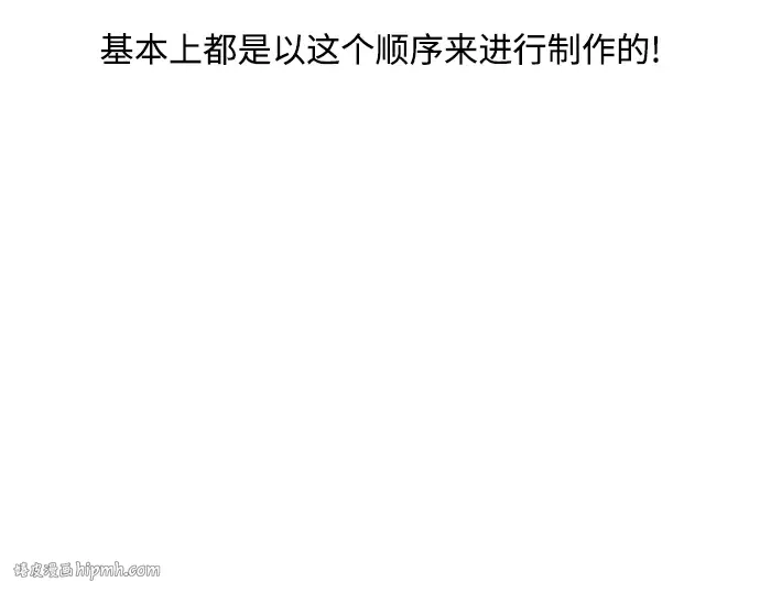 后记 第80页