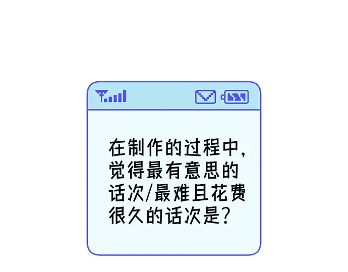 后记 第81页