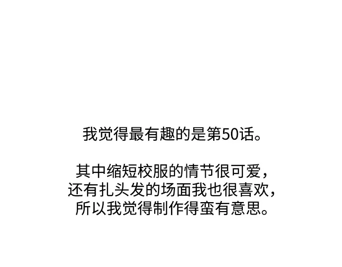 后记 第82页