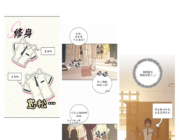 后记 第83页