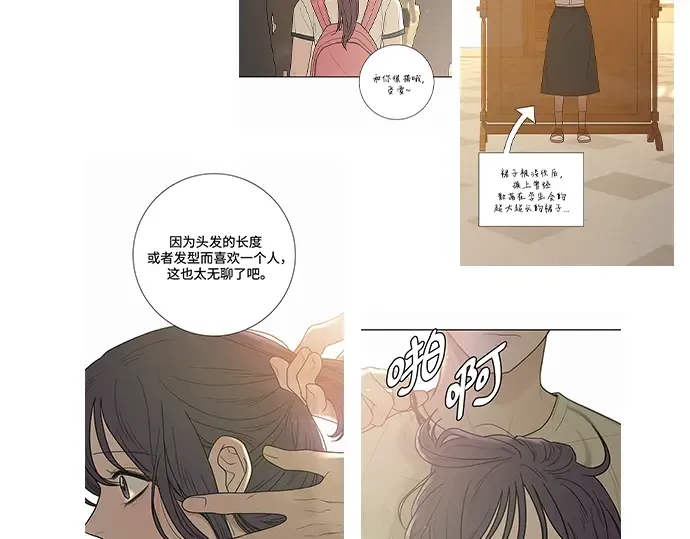 后记 第84页