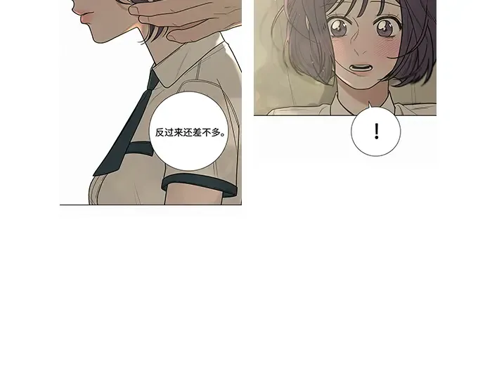 后记 第85页