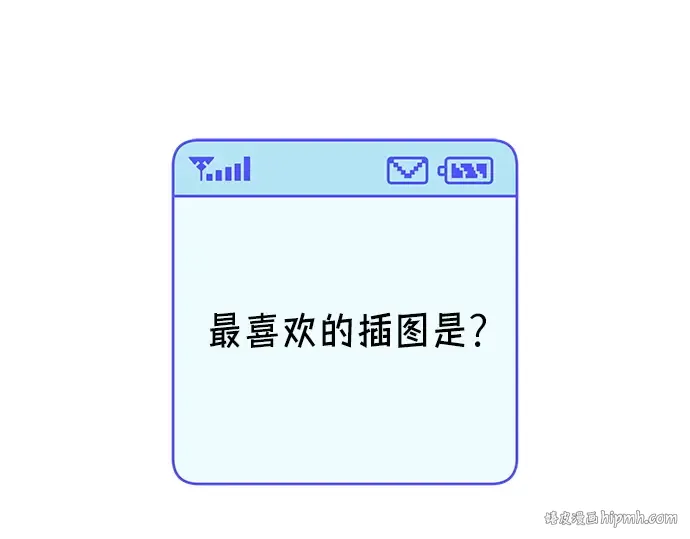 后记 第88页