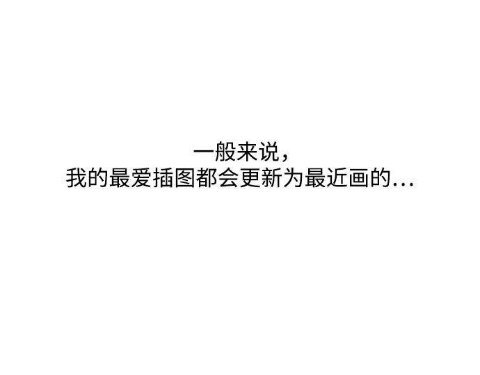 后记 第89页
