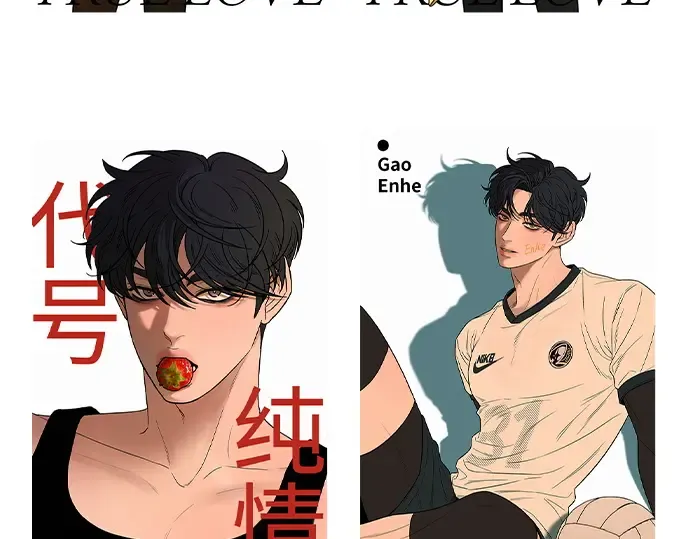 后记 第91页