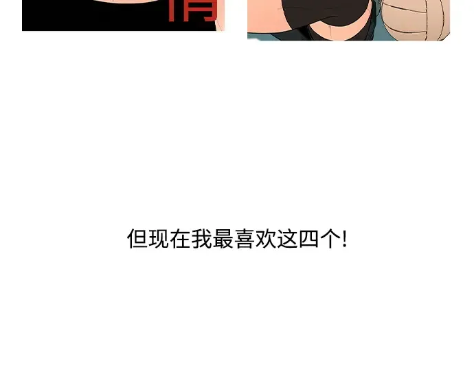 后记 第92页