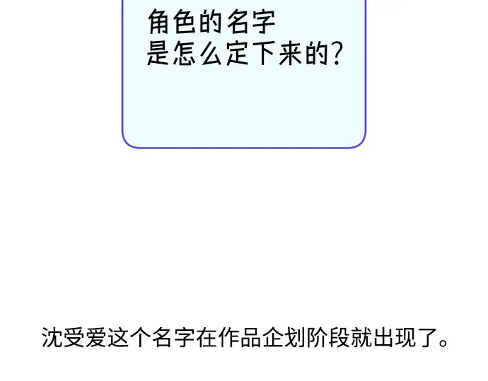 后记 第94页