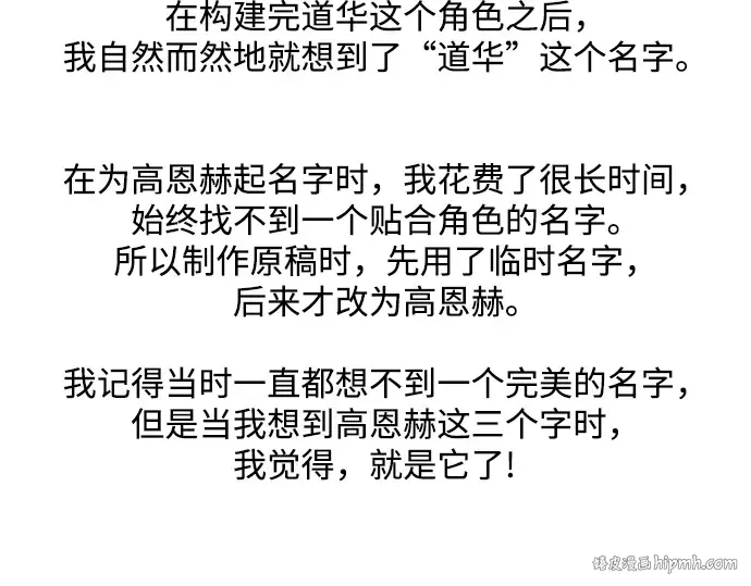 后记 第96页