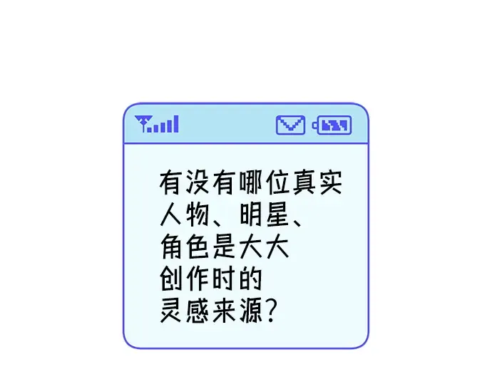 后记 第98页