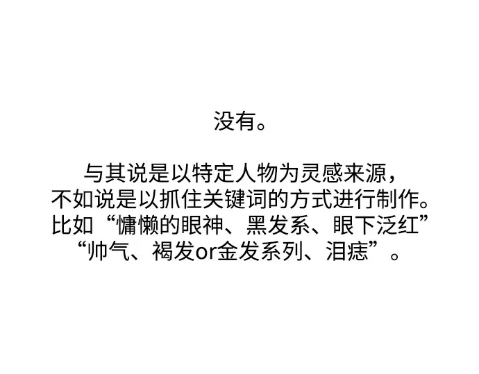 后记 第99页