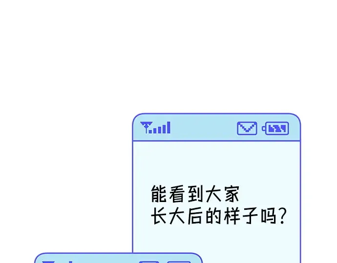 后记 第100页