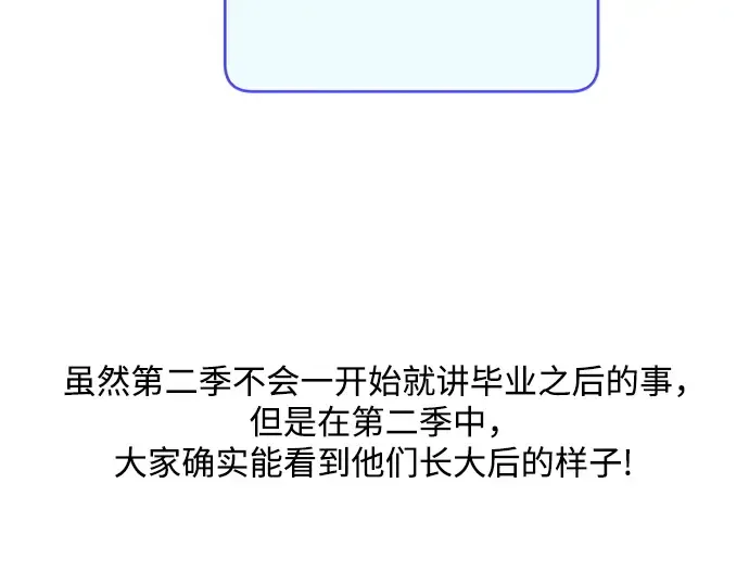 后记 第102页