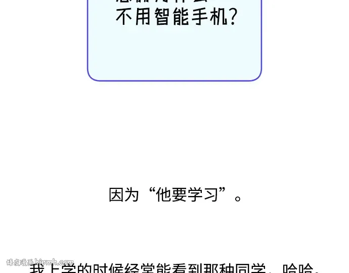 后记 第104页