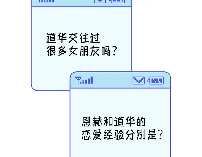 后记 第106页