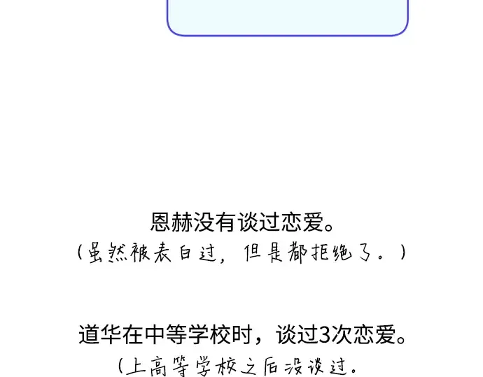 后记 第107页