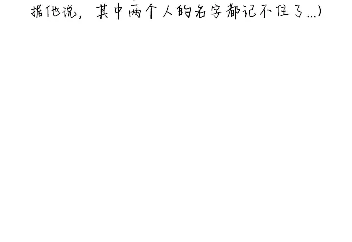 后记 第108页