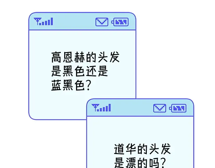 后记 第109页