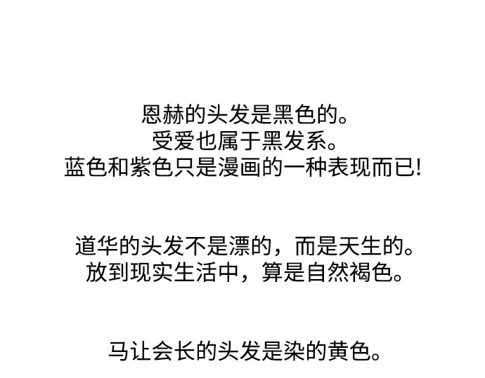 后记 第111页