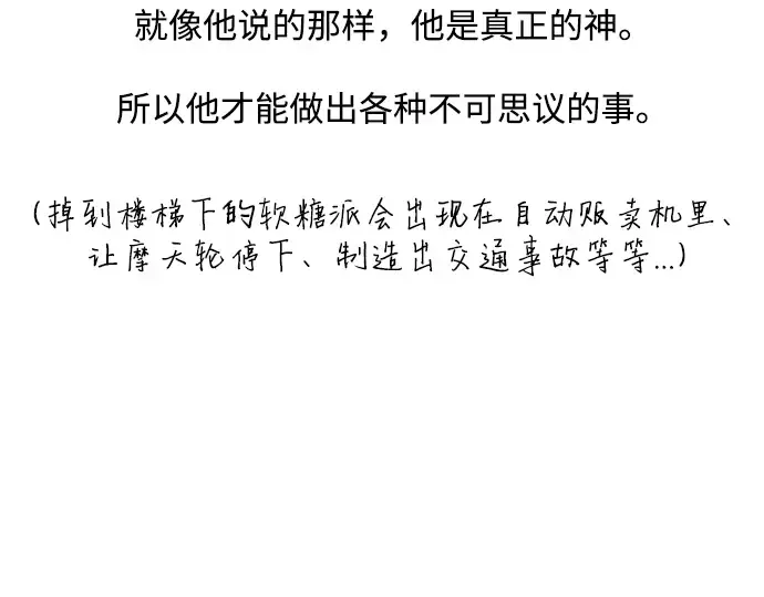 后记 第114页