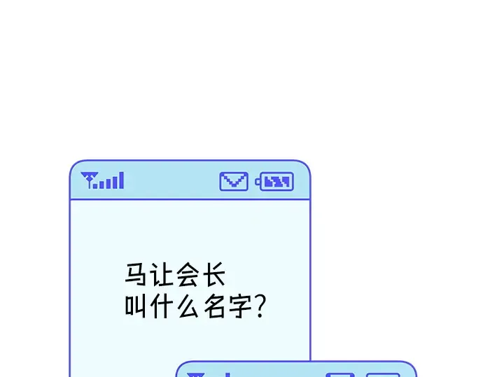 后记 第115页