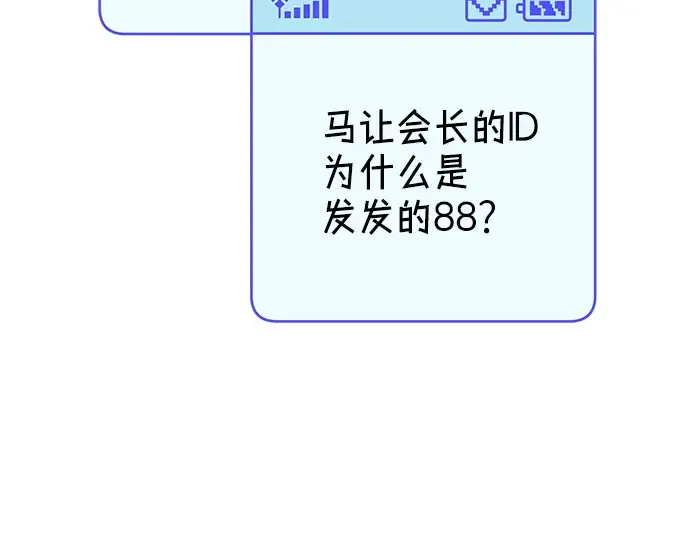 后记 第116页