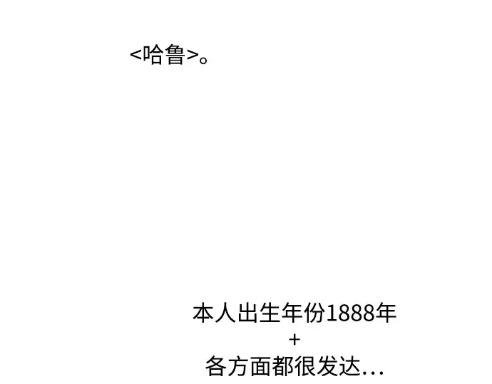 后记 第117页