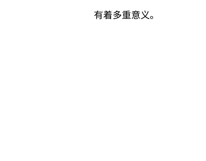 后记 第118页