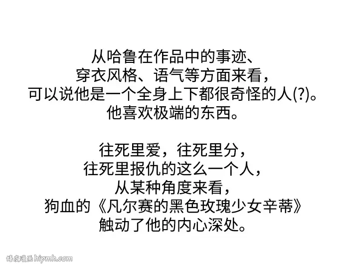 后记 第120页