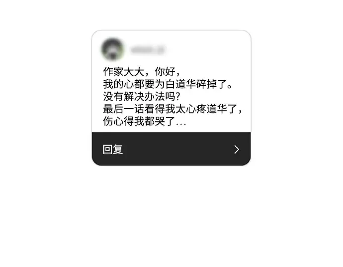 后记 第123页