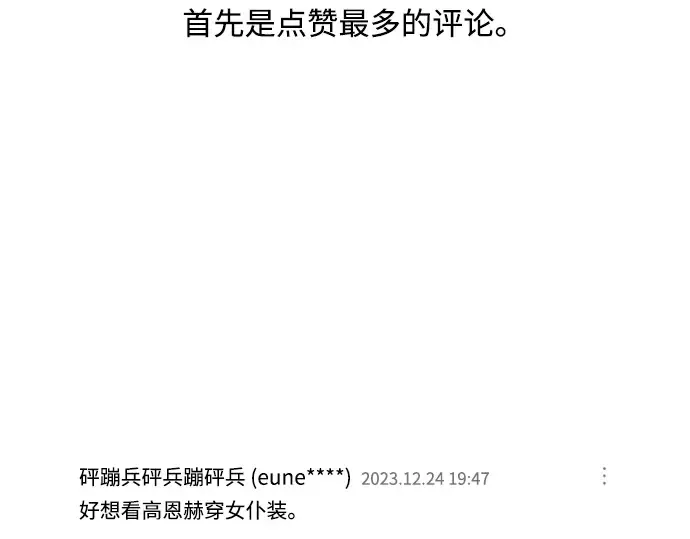 后记 第141页