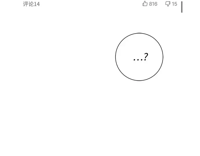 后记 第142页