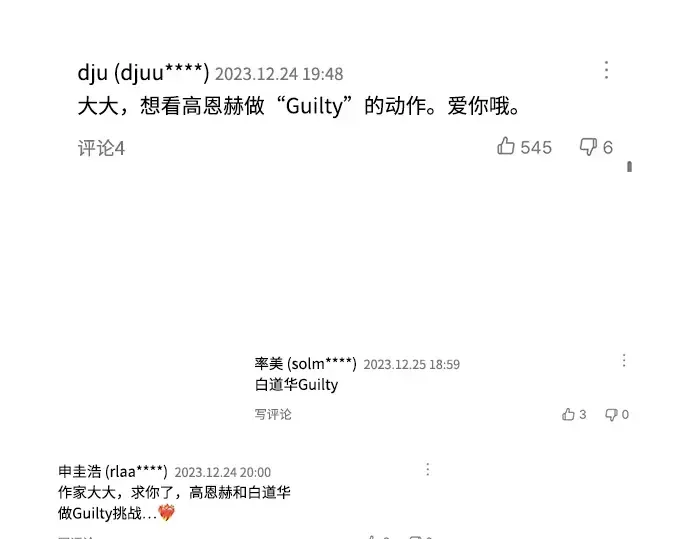 后记 第148页
