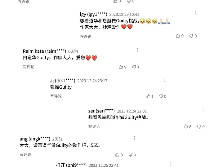 后记 第149页