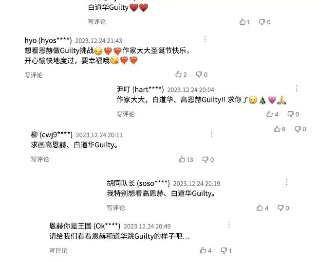 后记 第150页