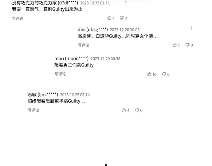 后记 第151页