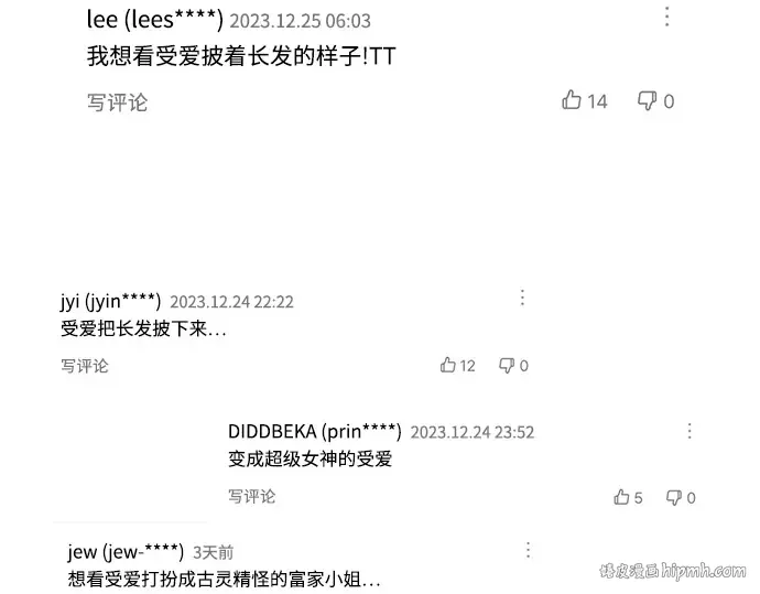 后记 第160页