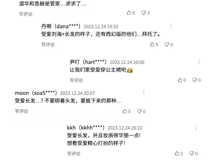 后记 第161页