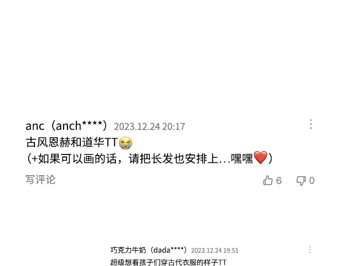 后记 第166页