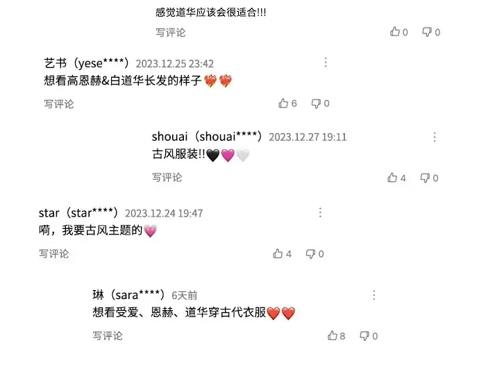 后记 第167页
