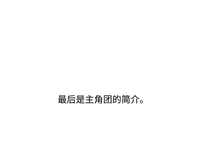 后记 第174页